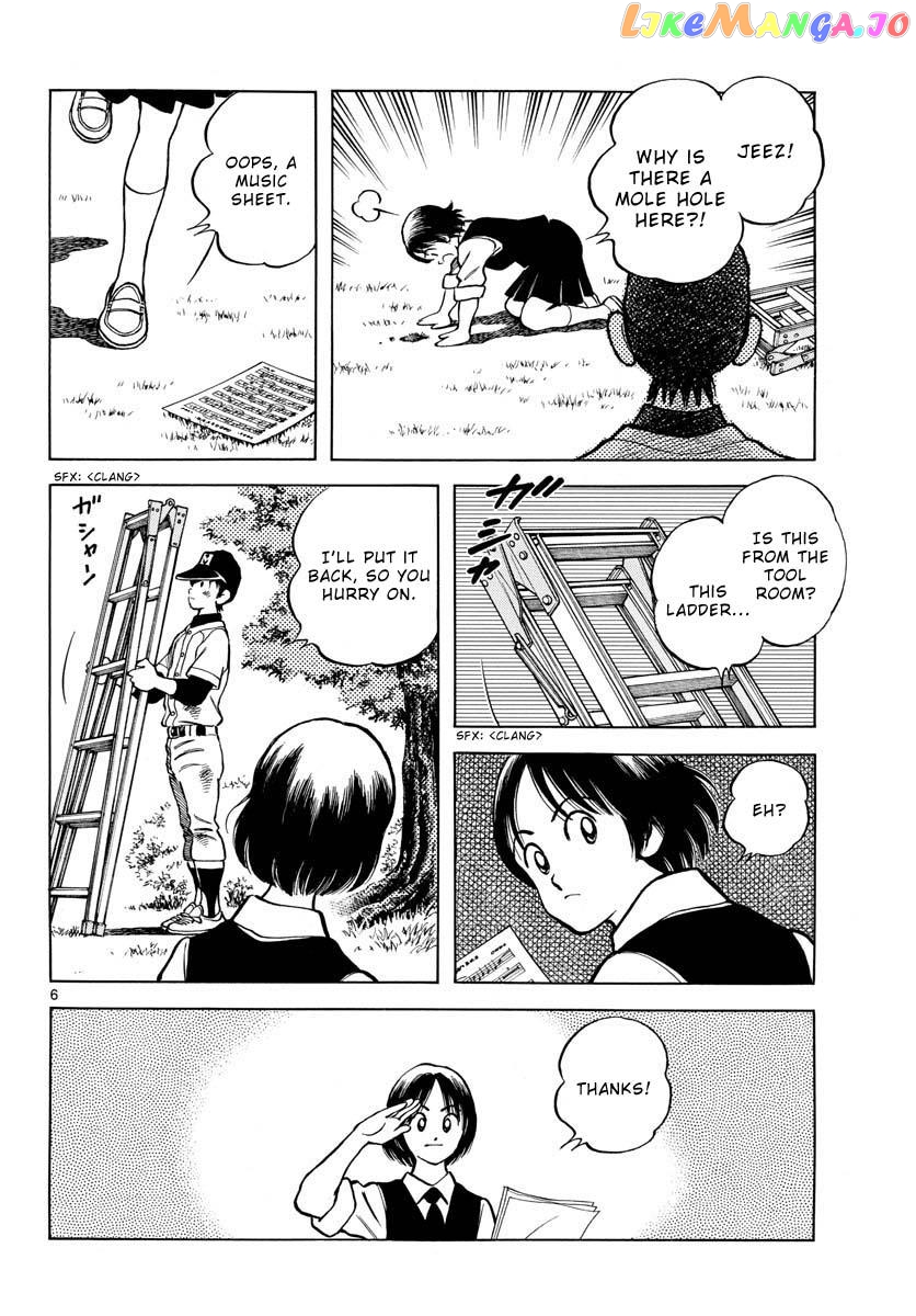 Mix - Manga chapter 125 - page 6