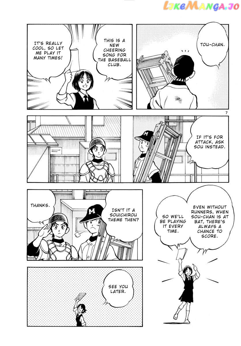 Mix - Manga chapter 125 - page 7
