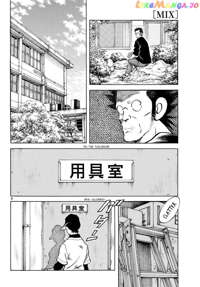 Mix - Manga chapter 125 - page 8