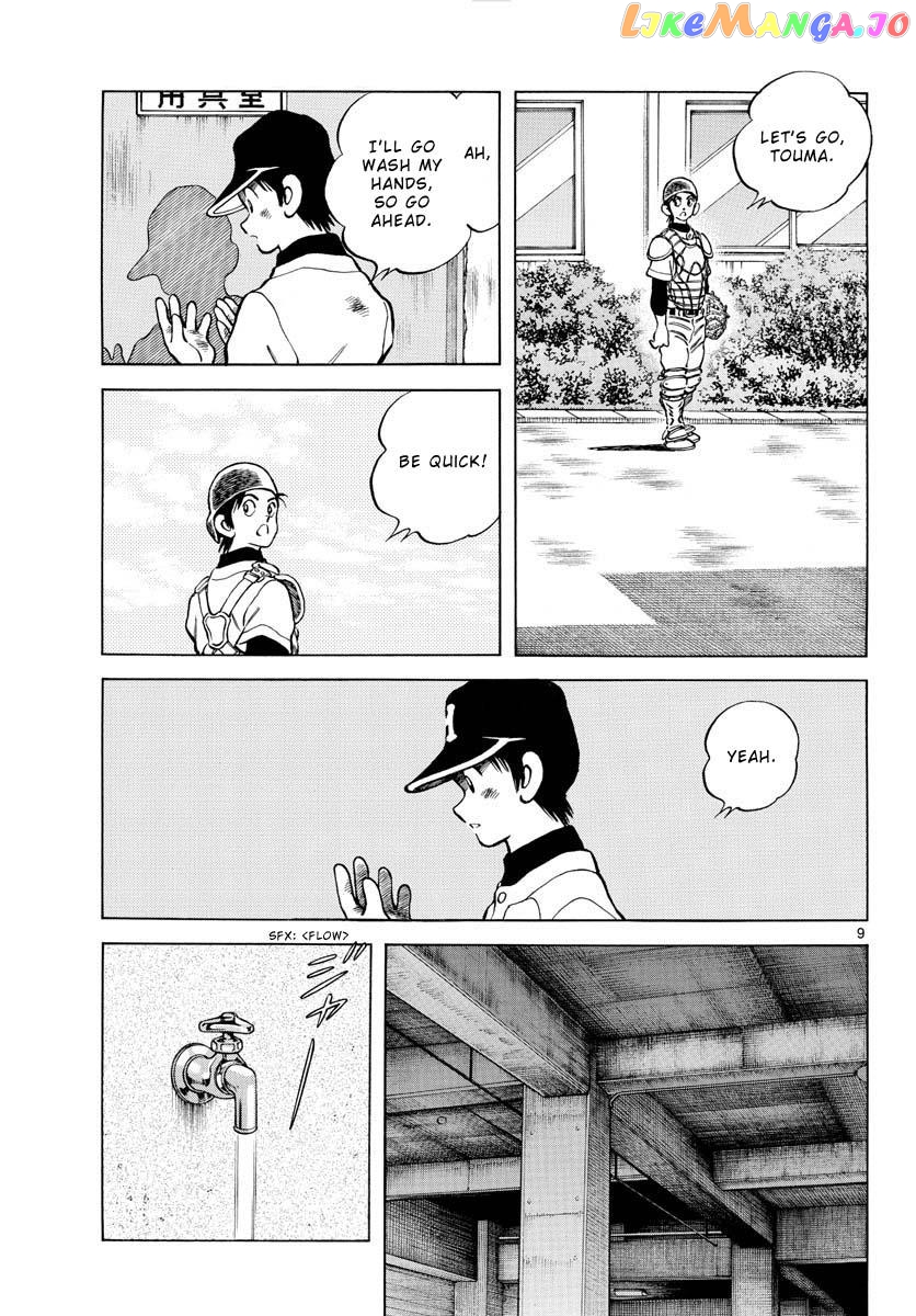 Mix - Manga chapter 125 - page 9