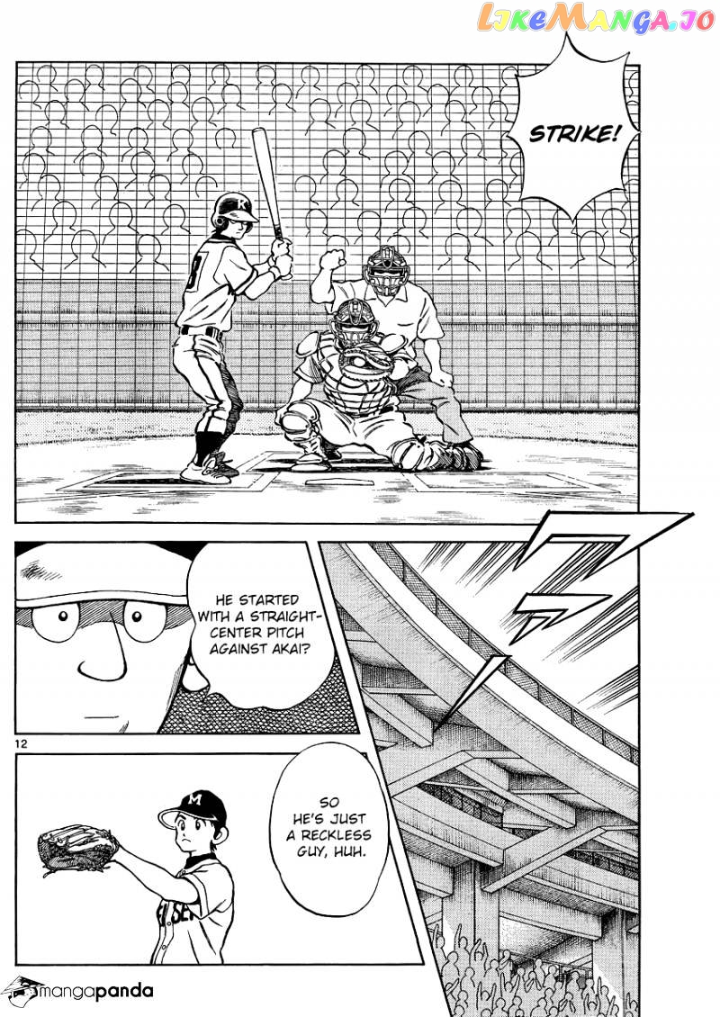 Mix - Manga chapter 31 - page 12