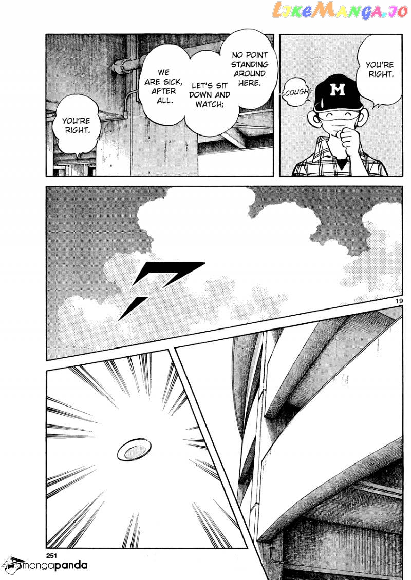 Mix - Manga chapter 31 - page 19