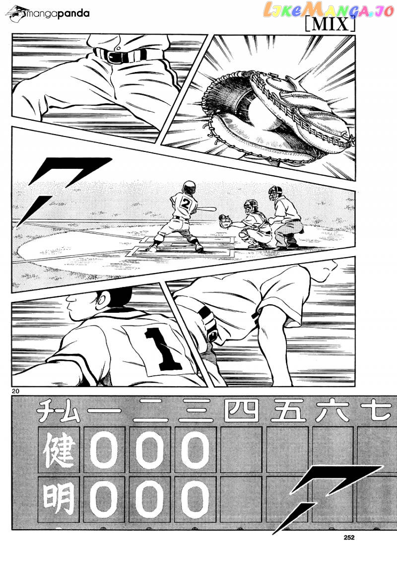 Mix - Manga chapter 31 - page 20