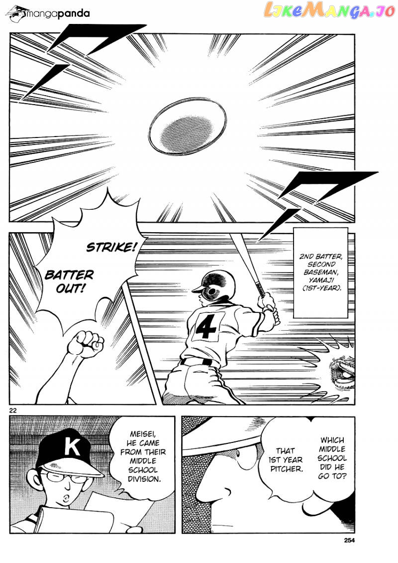 Mix - Manga chapter 31 - page 22