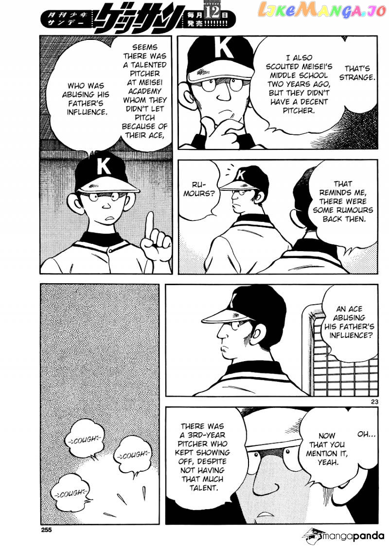 Mix - Manga chapter 31 - page 23