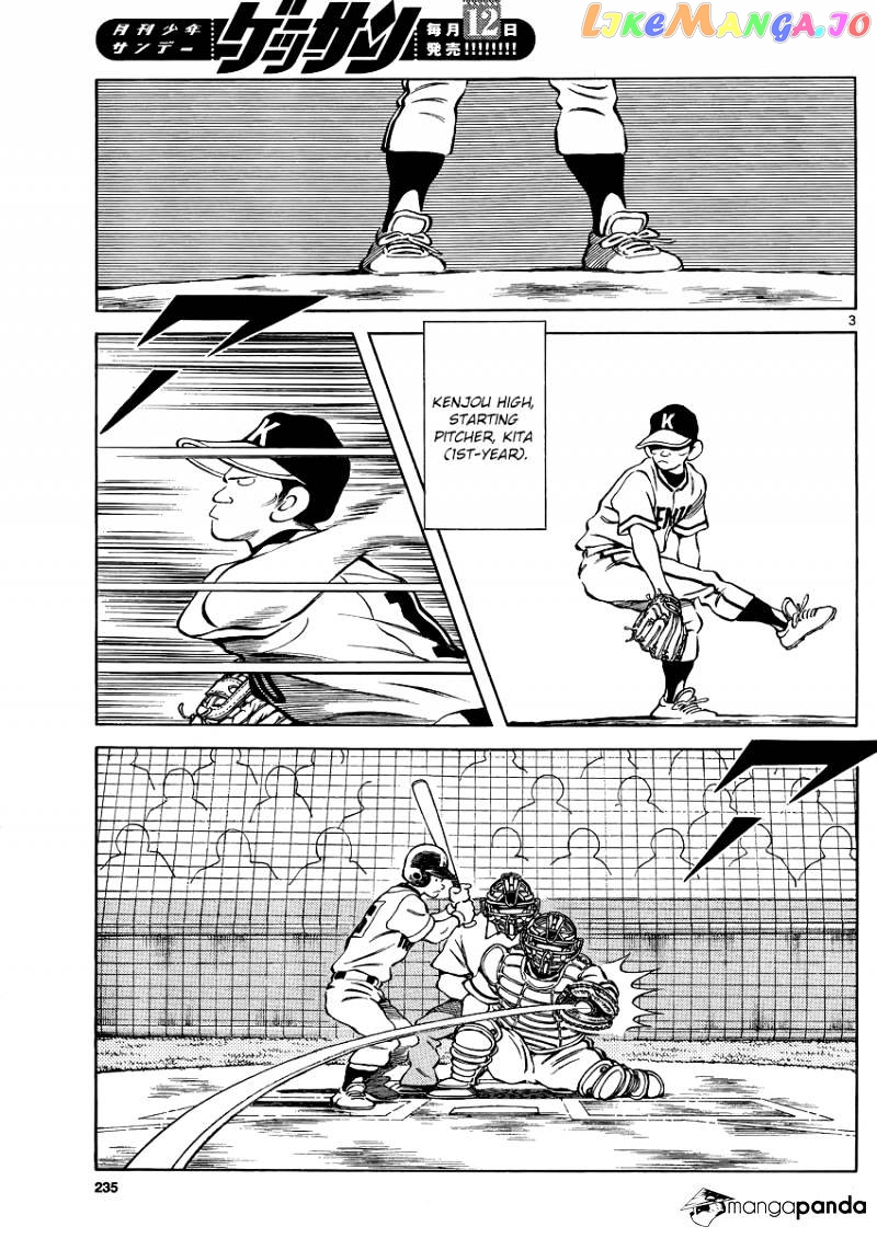 Mix - Manga chapter 31 - page 3