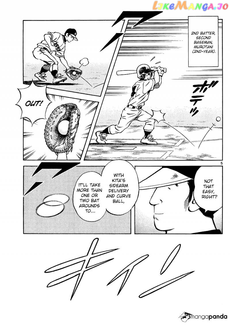 Mix - Manga chapter 31 - page 5