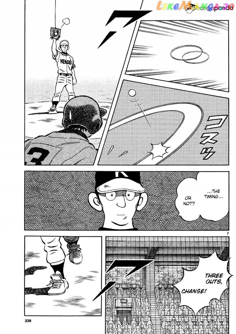 Mix - Manga chapter 31 - page 7