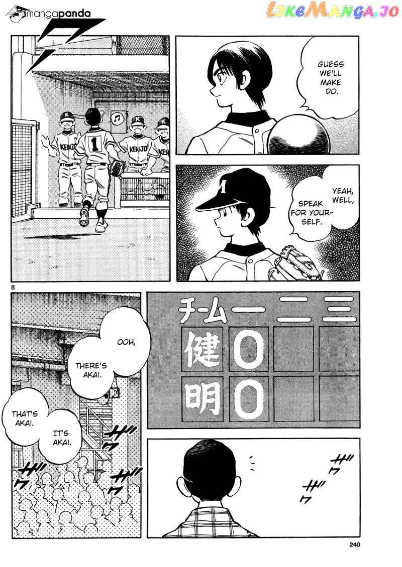 Mix - Manga chapter 31 - page 8