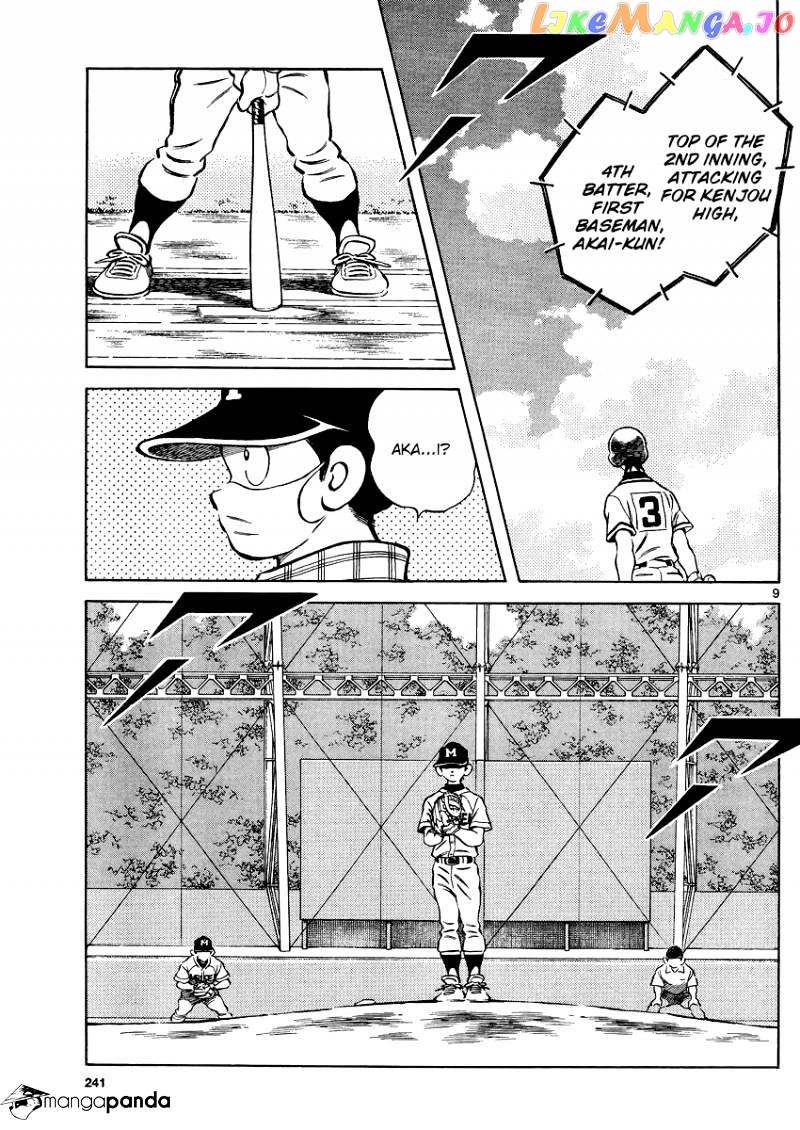Mix - Manga chapter 31 - page 9