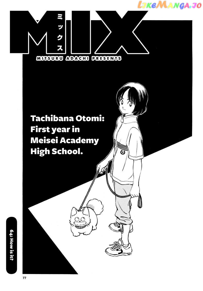 Mix - Manga chapter 64 - page 1
