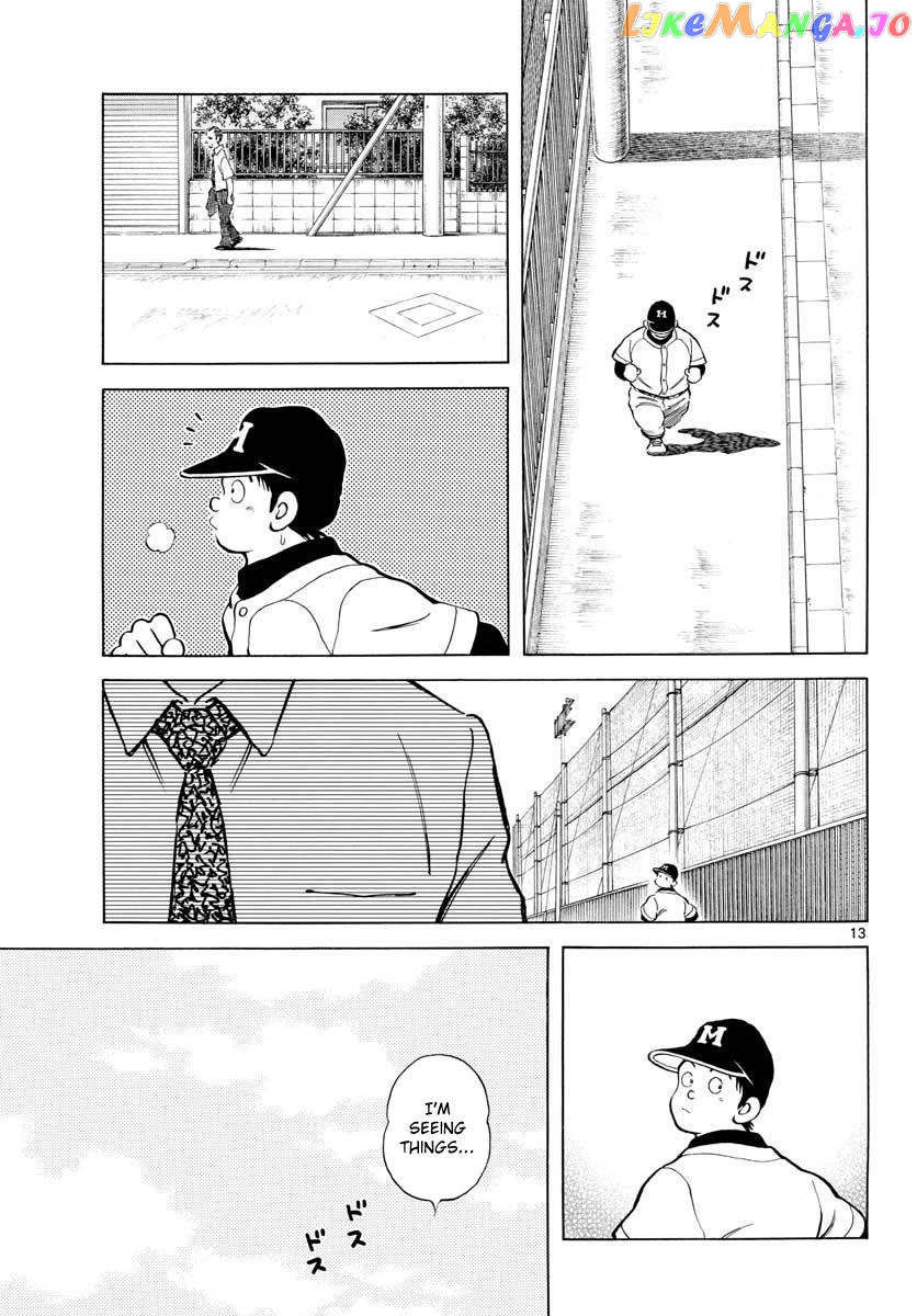 Mix - Manga chapter 64 - page 13