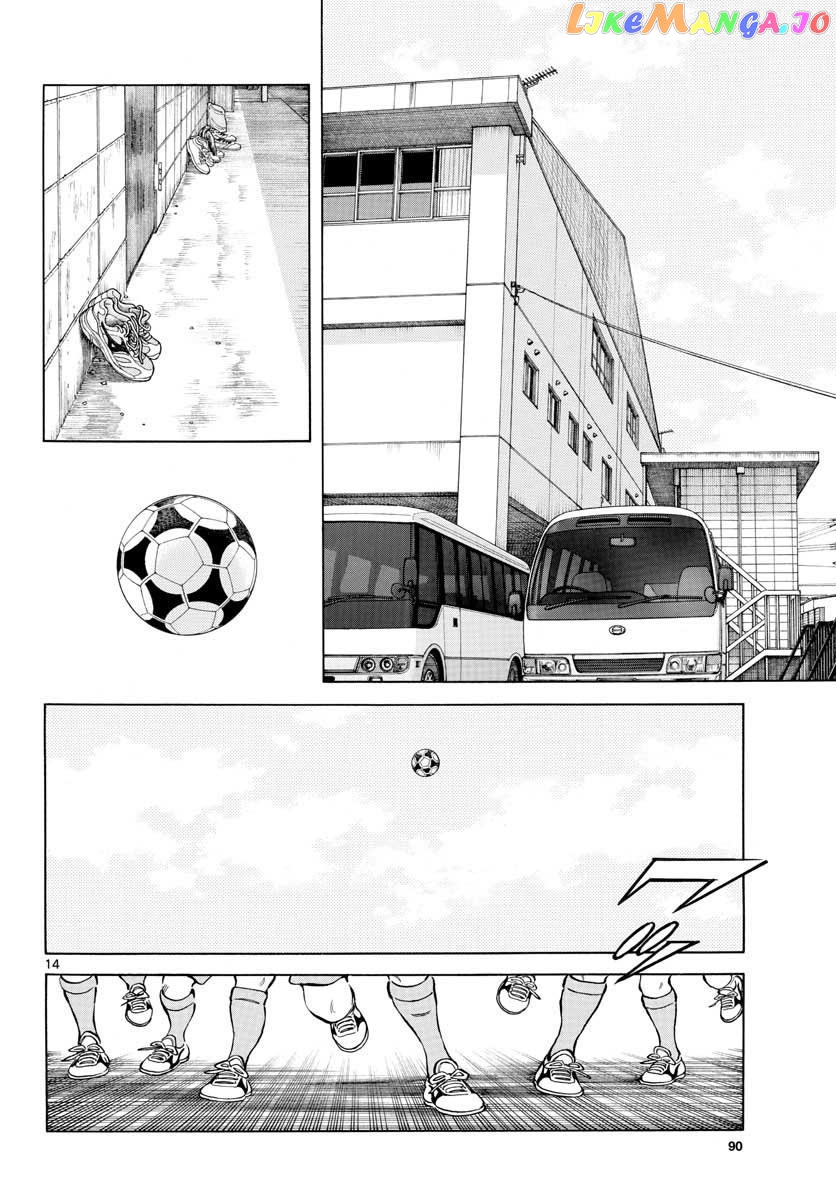 Mix - Manga chapter 64 - page 14