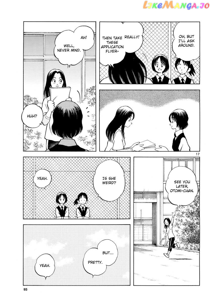 Mix - Manga chapter 64 - page 17