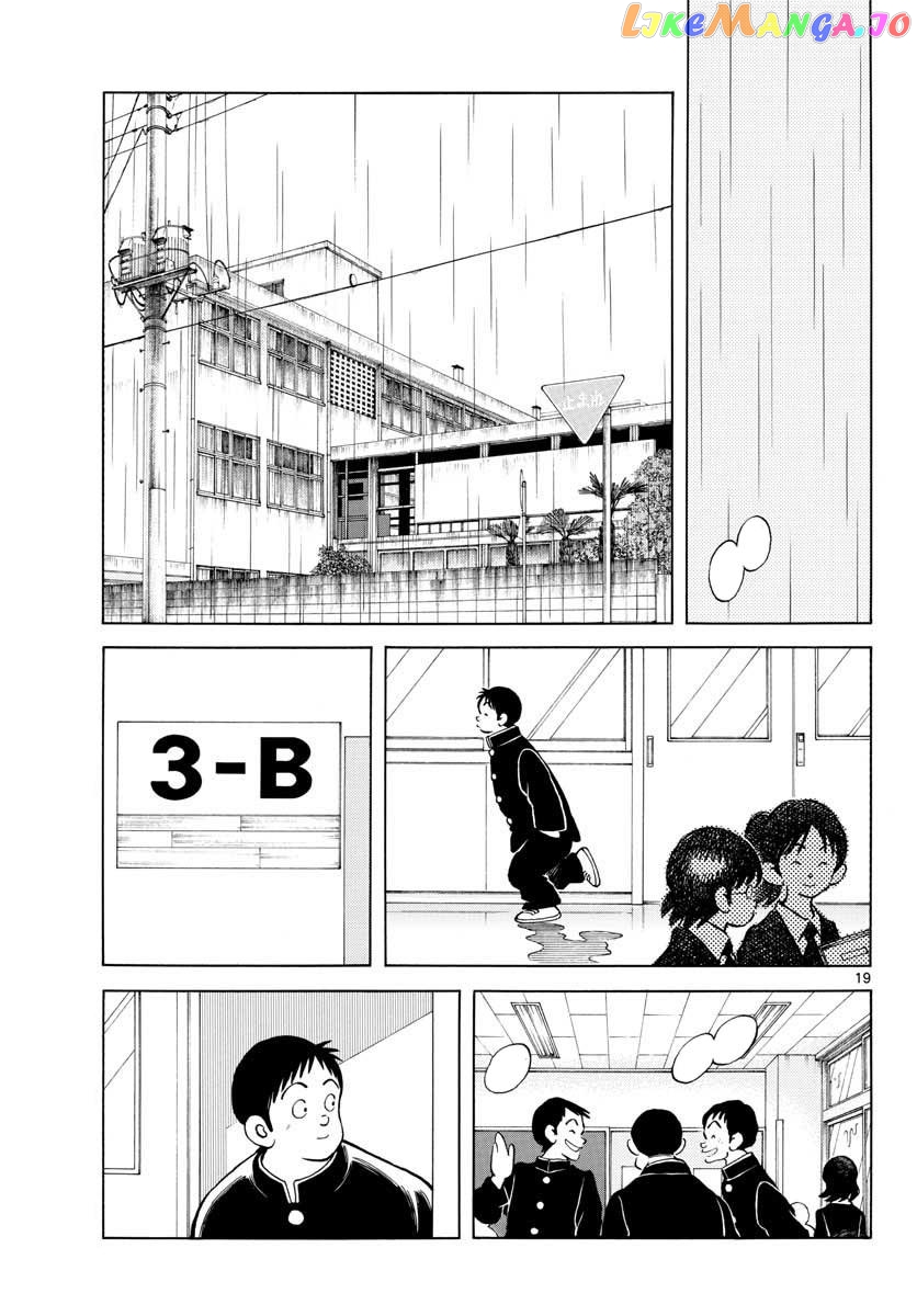 Mix - Manga chapter 64 - page 19