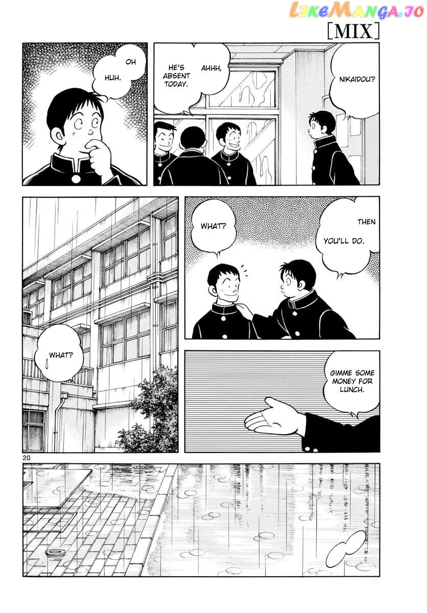 Mix - Manga chapter 64 - page 20