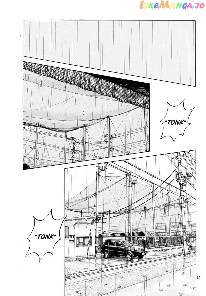 Mix - Manga chapter 64 - page 21