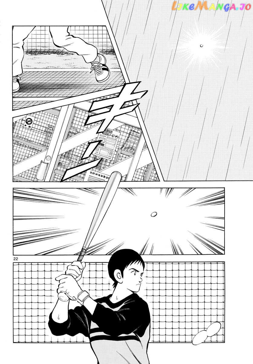 Mix - Manga chapter 64 - page 22