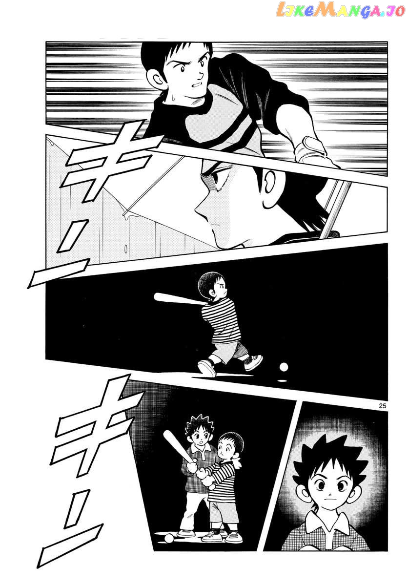 Mix - Manga chapter 64 - page 25