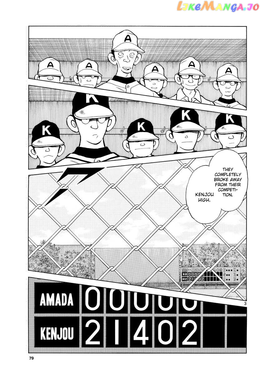 Mix - Manga chapter 64 - page 3