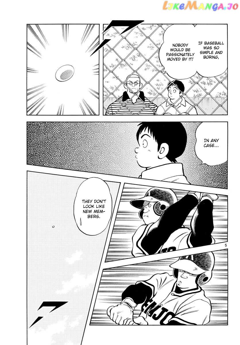 Mix - Manga chapter 64 - page 5