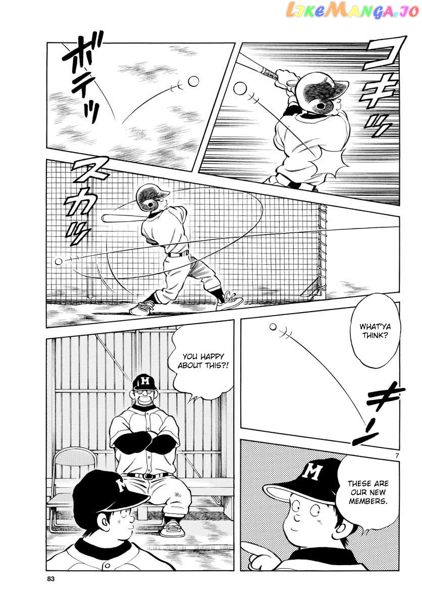Mix - Manga chapter 64 - page 7