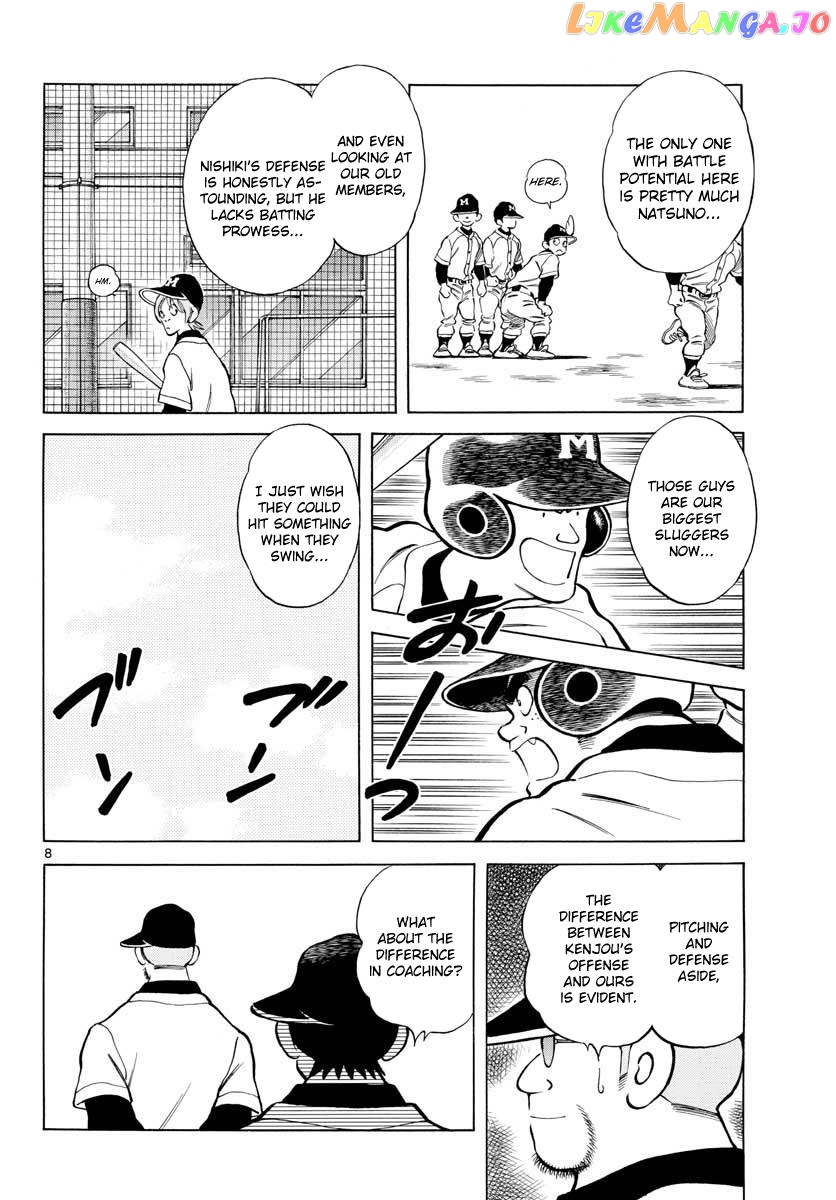 Mix - Manga chapter 64 - page 8