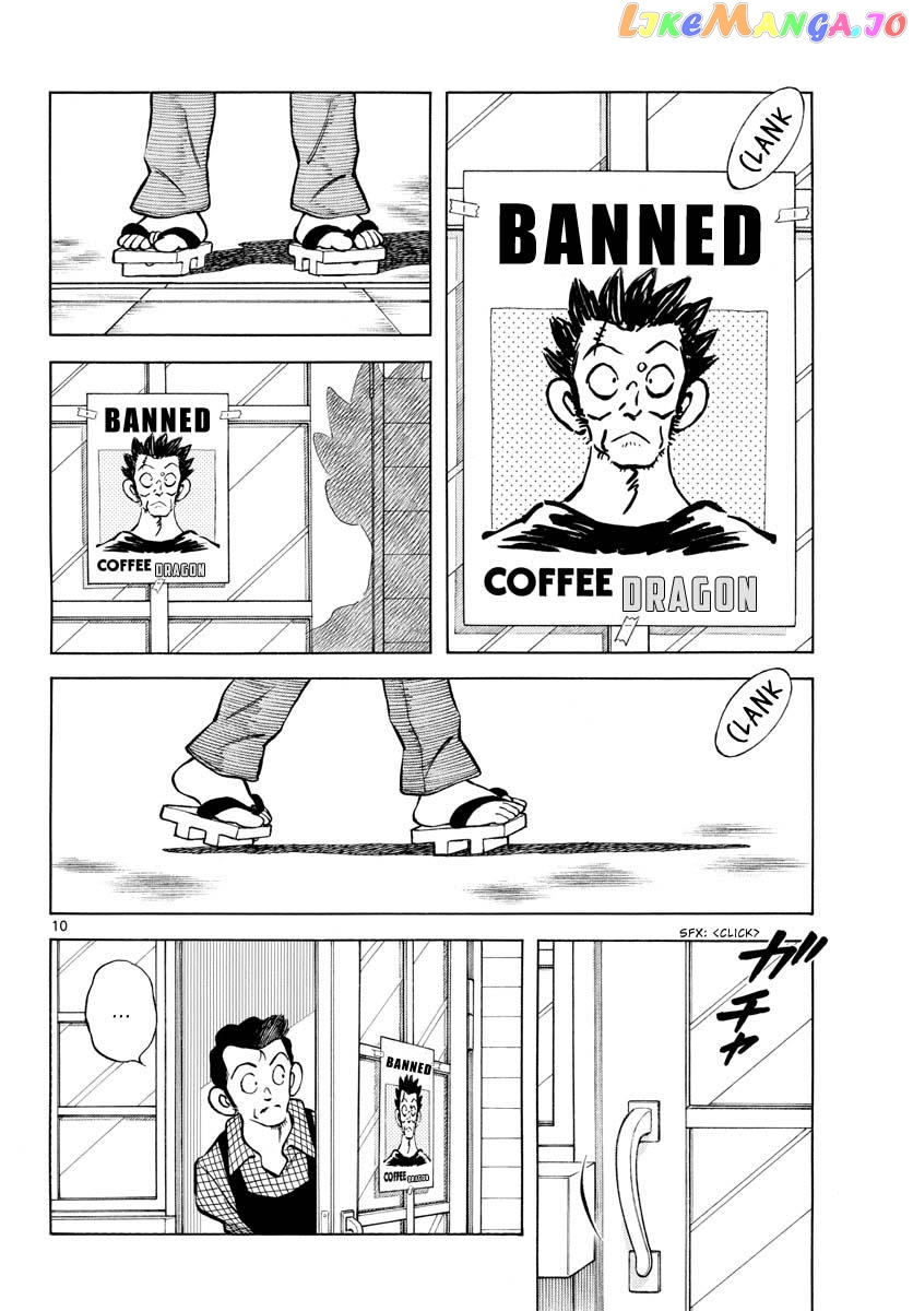 Mix - Manga chapter 126 - page 10