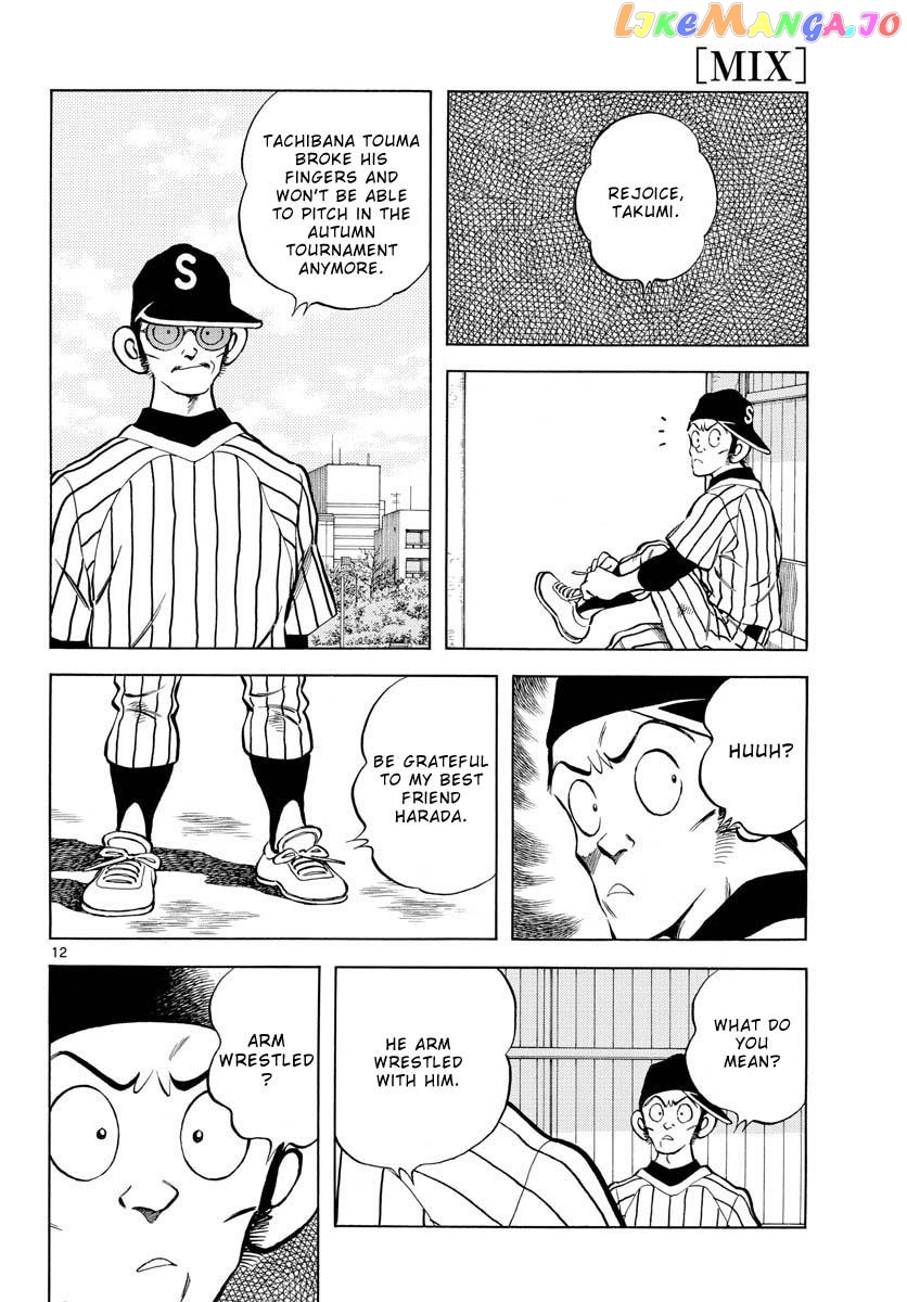 Mix - Manga chapter 126 - page 12