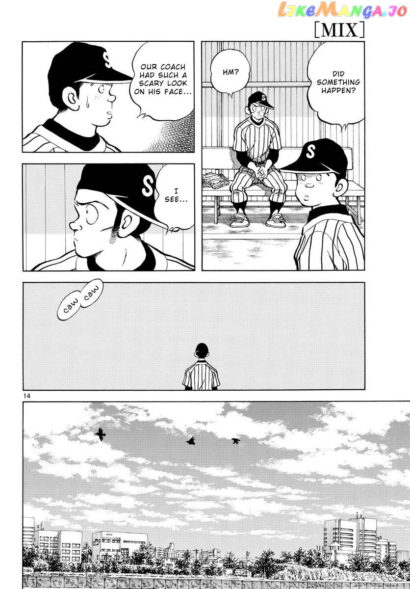 Mix - Manga chapter 126 - page 14