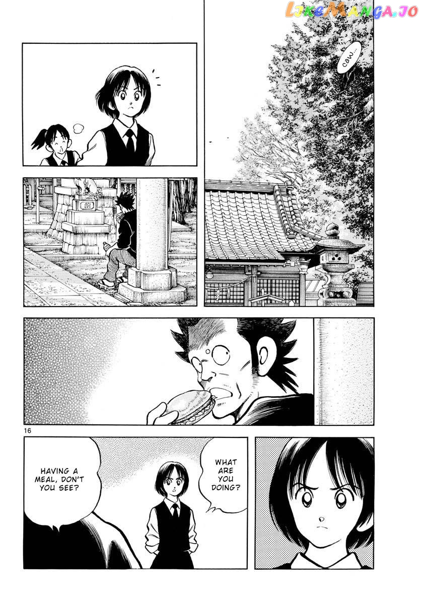 Mix - Manga chapter 126 - page 16