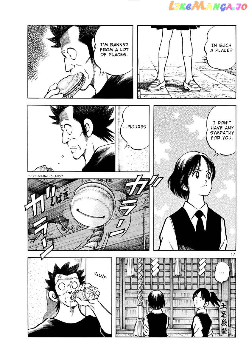 Mix - Manga chapter 126 - page 17