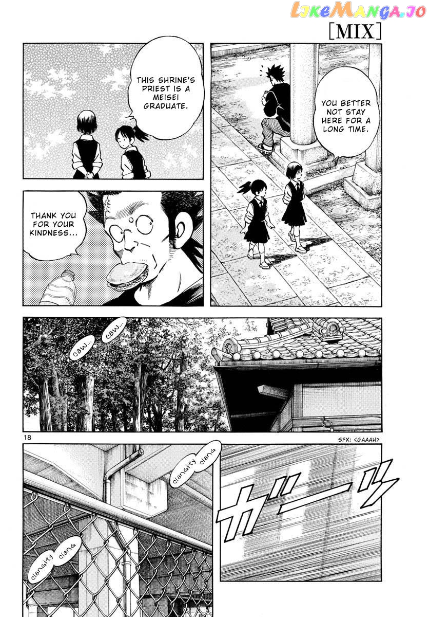 Mix - Manga chapter 126 - page 18
