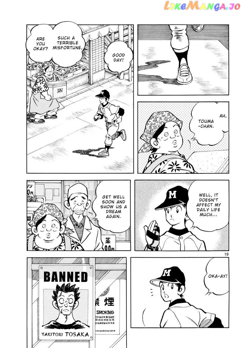 Mix - Manga chapter 126 - page 19