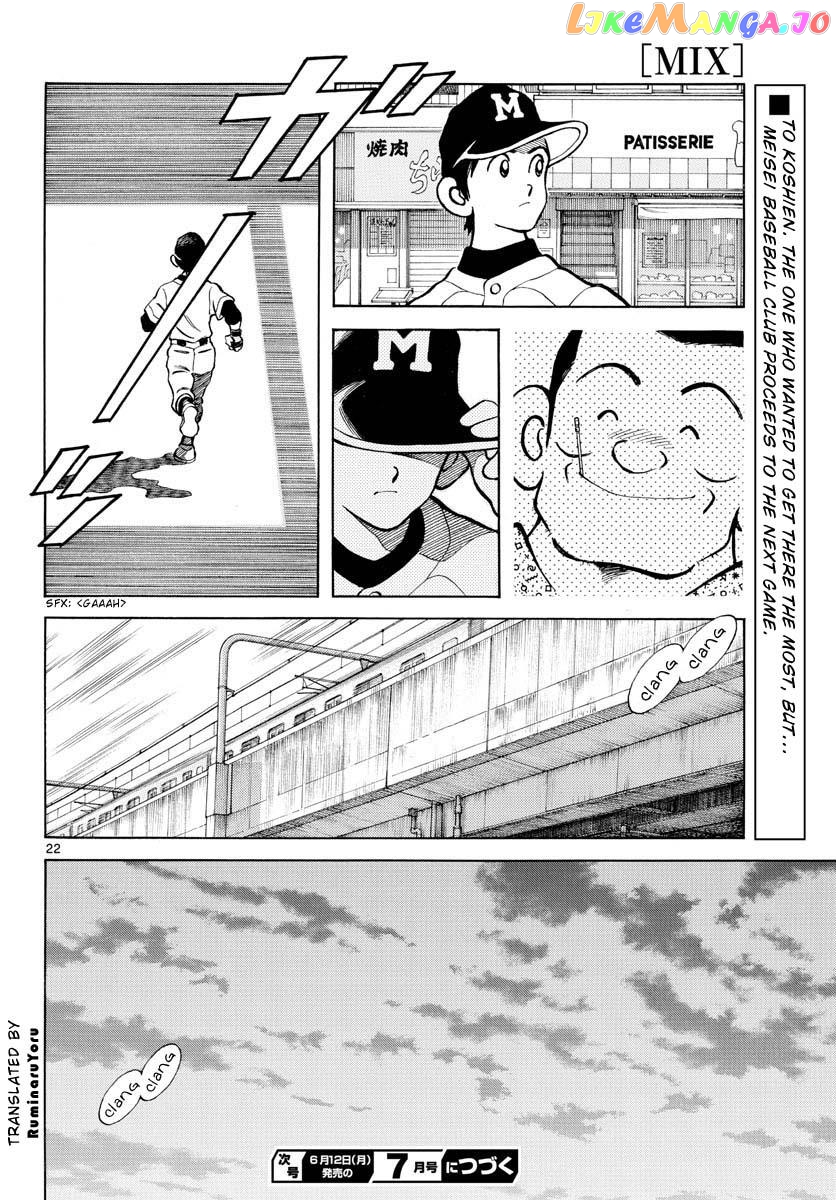 Mix - Manga chapter 126 - page 22