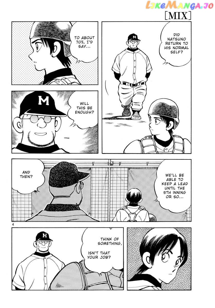 Mix - Manga chapter 126 - page 4
