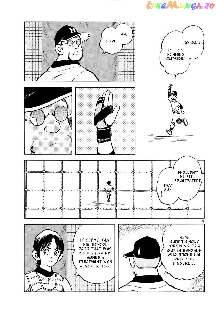 Mix - Manga chapter 126 - page 5