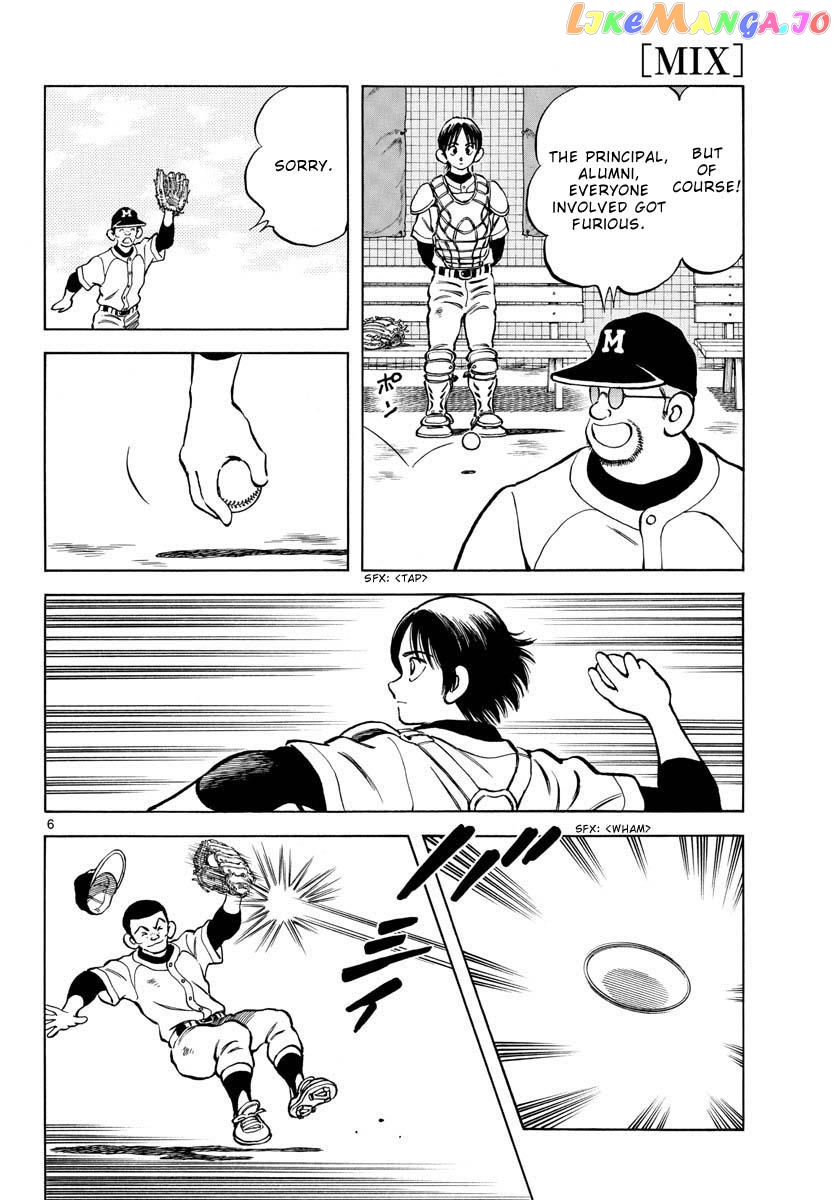 Mix - Manga chapter 126 - page 6