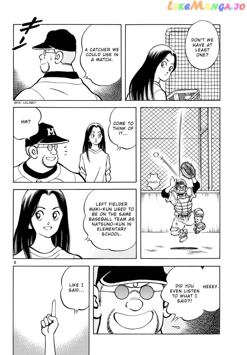 Mix - Manga chapter 126 - page 8