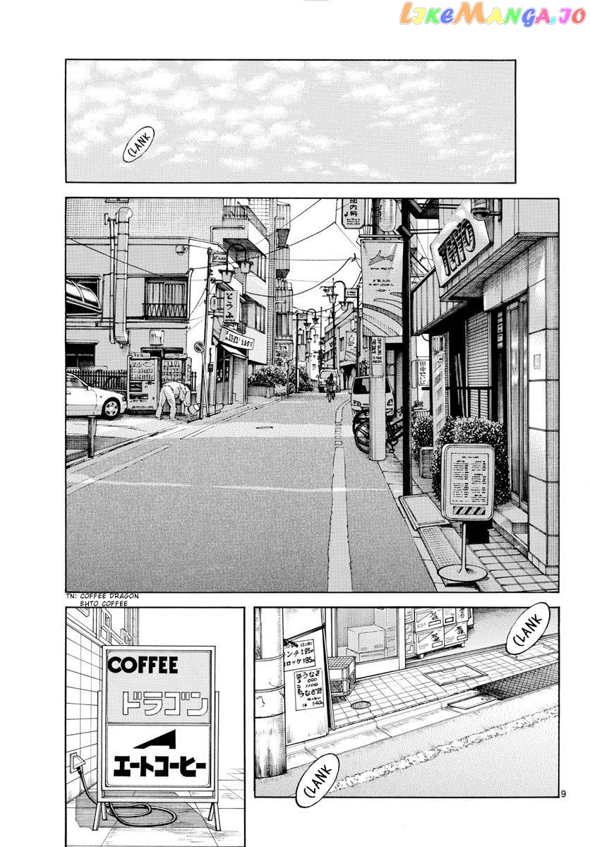 Mix - Manga chapter 126 - page 9