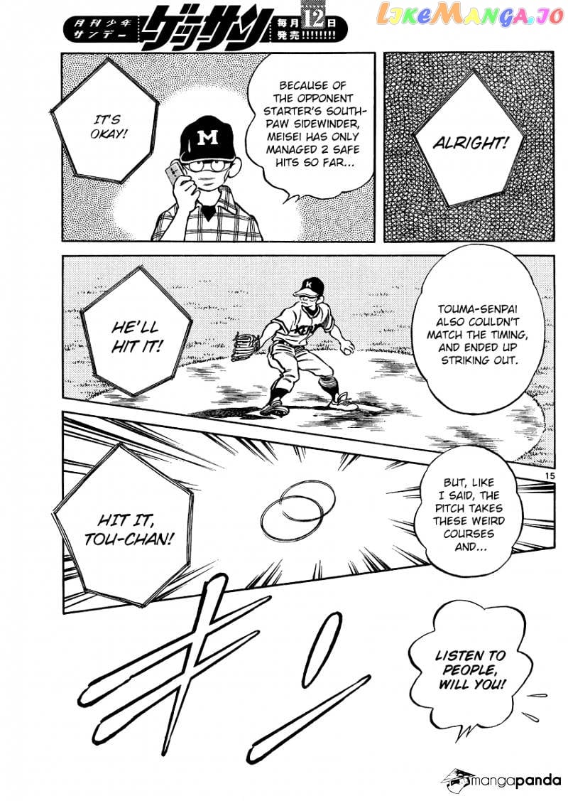 Mix - Manga chapter 32 - page 15