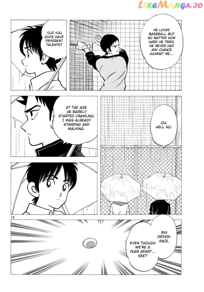 Mix - Manga chapter 65 - page 12
