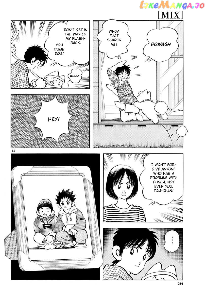 Mix - Manga chapter 65 - page 14