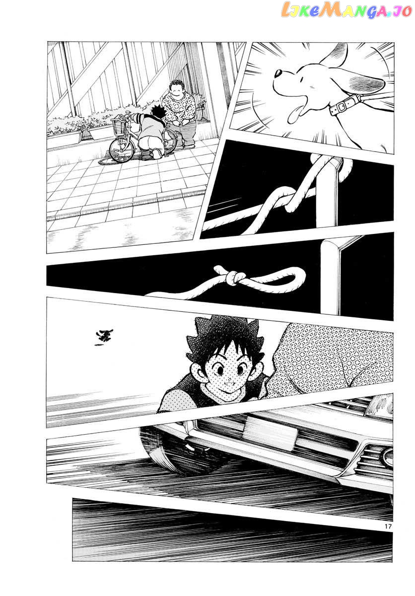Mix - Manga chapter 65 - page 17