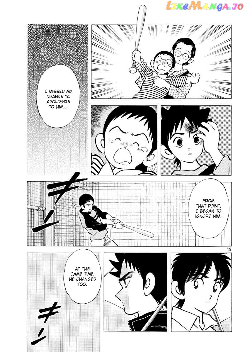 Mix - Manga chapter 65 - page 19