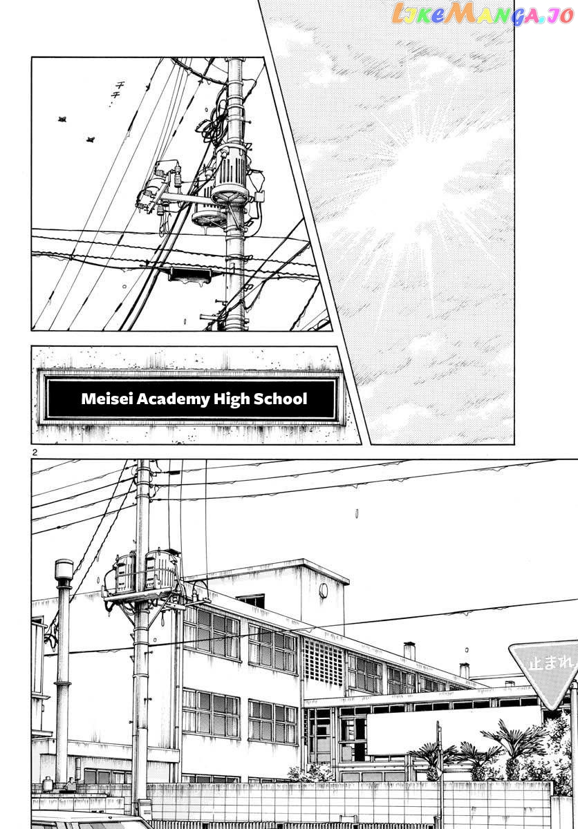 Mix - Manga chapter 65 - page 2