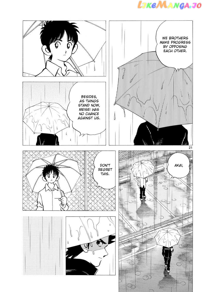 Mix - Manga chapter 65 - page 21
