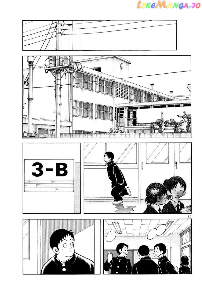 Mix - Manga chapter 65 - page 25