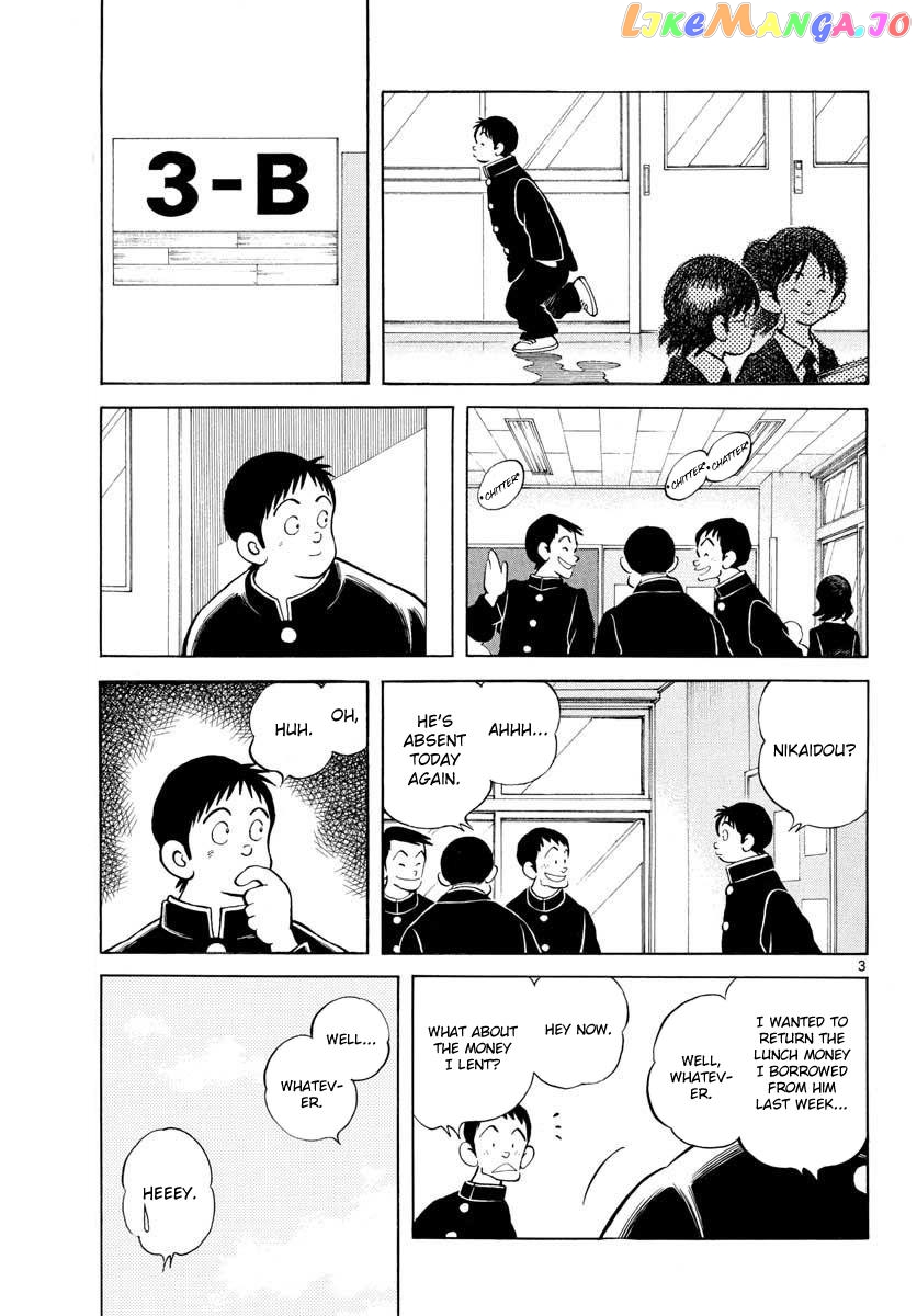 Mix - Manga chapter 65 - page 3