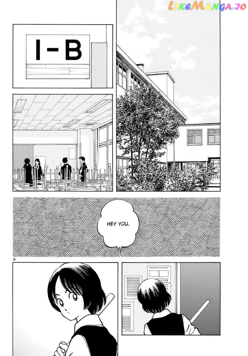 Mix - Manga chapter 65 - page 4